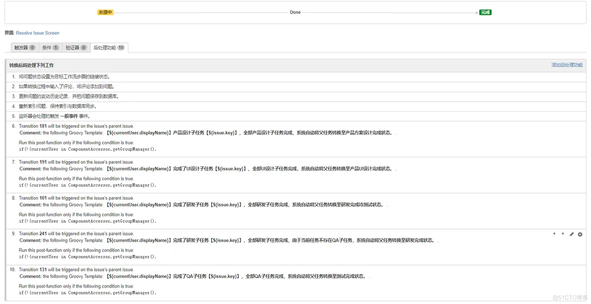 jira 配置mysql jira配置需求管理流程_自定义_16
